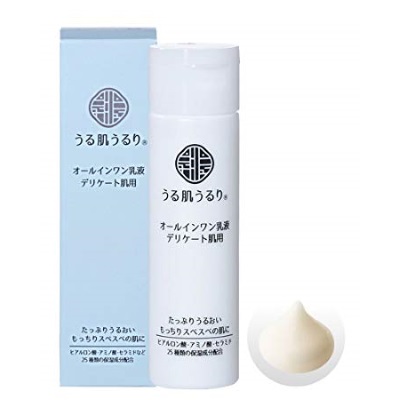 うる肌うるり