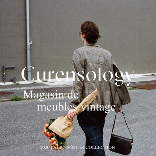 Curensology